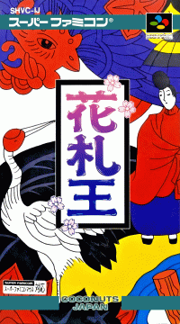 Hanafuda Ou Super Famicom JP box art